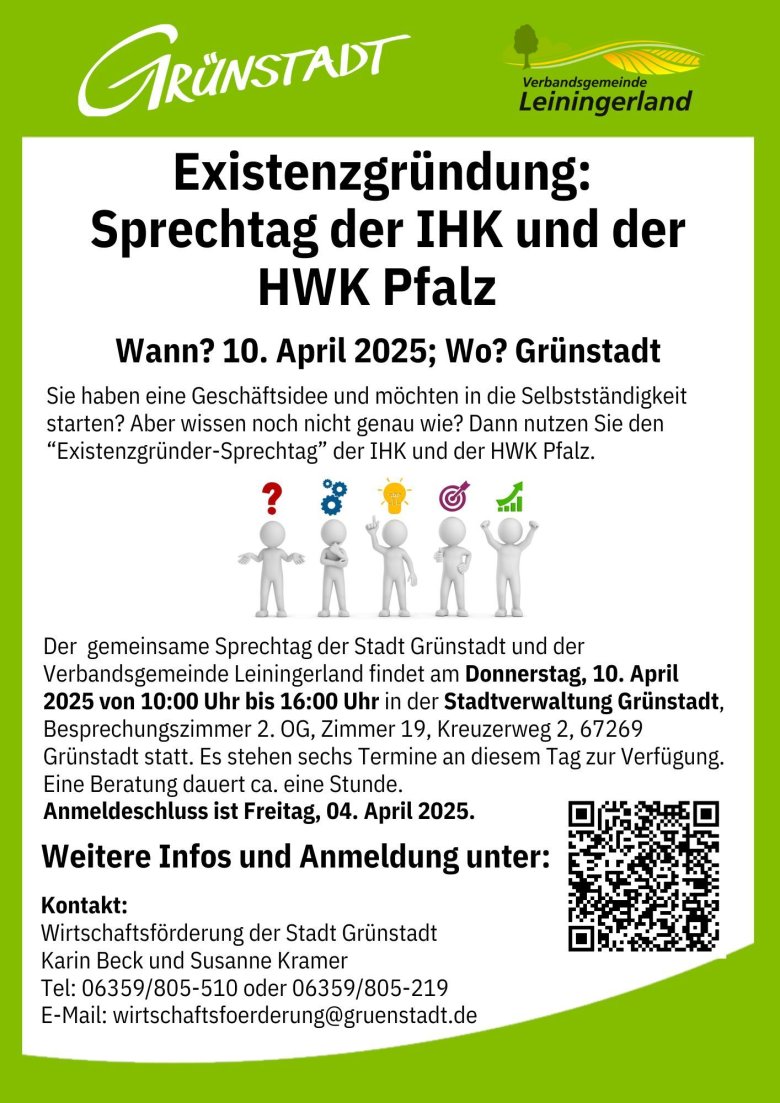 Existenzgründungssprechtag 10042025_NEU - 1